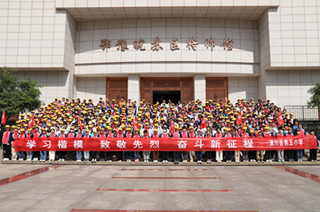 潢川县第五小学开展“学习楷模致敬先烈奋斗新征程”主题研学活动