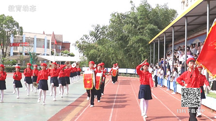 潢川县行知小学•行知小学附属幼儿园成功举办第十八届校园体育文化艺术节